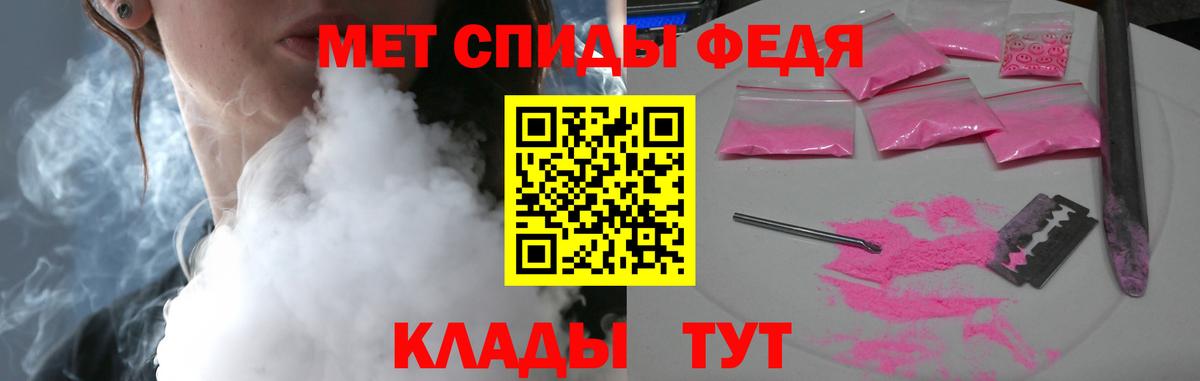 Амфетамин VHQ Санкт-Петербург