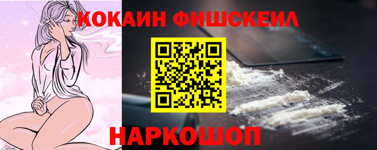 Санкт-Петербург  COCAIN Боливия  Cocaine 97%  КОКАИН  Вход с VPN 