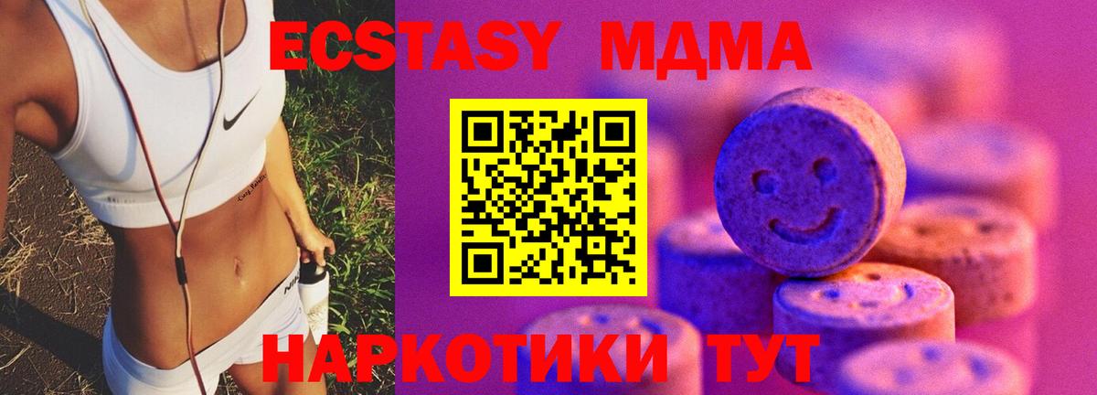 Ecstasy Cube  Экстази  Санкт-Петербург  мега ссылка  Вход с VPN 