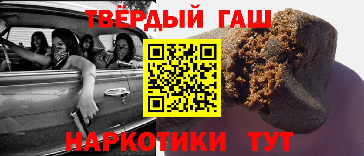 ГАШ Cannabis  ГАШ ice o lator  сколько стоит  Вход с VPN  Санкт-Петербург 