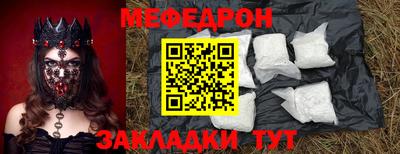 бошки Пенза