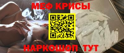стафф Первоуральск