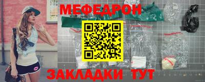 стафф Первоуральск