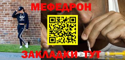 бошки Пенза