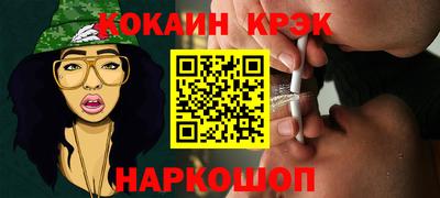 бошки Пенза