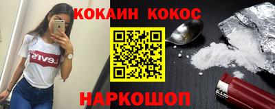 стафф Партизанск