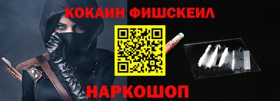 бошки Пенза