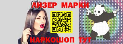 стафф Первоуральск