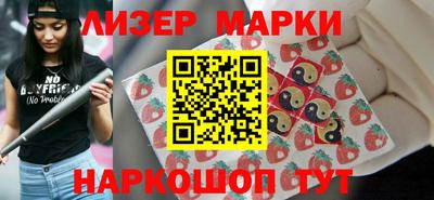 стафф Партизанск