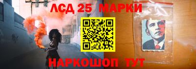 стафф Партизанск