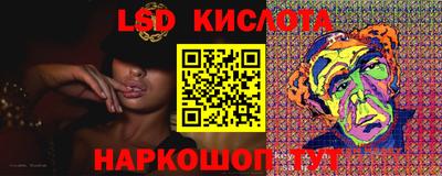 бошки Пенза