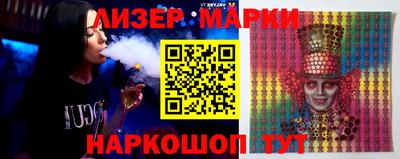 стафф Партизанск