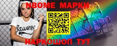 стафф Первоуральск