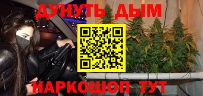 стафф Партизанск