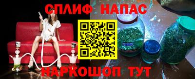 стафф Партизанск