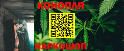 бошки Пенза