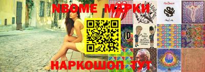 стафф Первоуральск