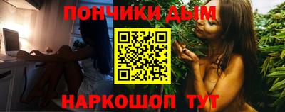 бошки Пенза