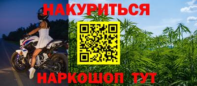 бошки Пенза