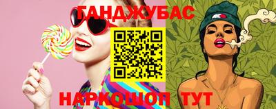 стафф Партизанск