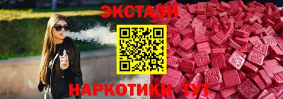 стафф Первоуральск