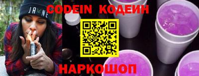 стафф Партизанск