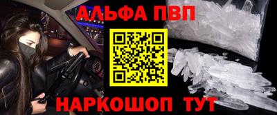 стафф Первоуральск