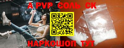 стафф Первоуральск
