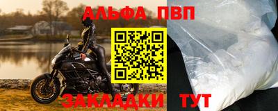 стафф Первоуральск