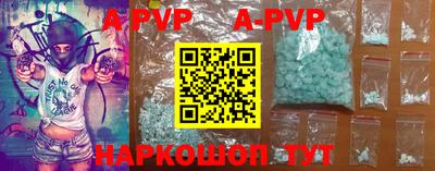 стафф Первоуральск