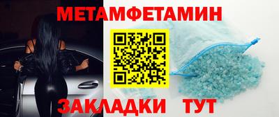 стафф Партизанск