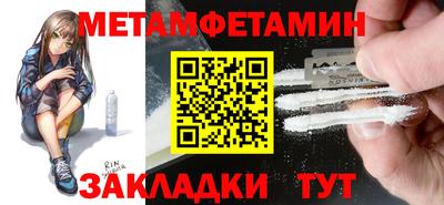 стафф Партизанск