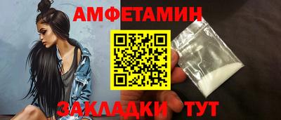 бошки Пенза
