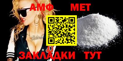 стафф Первоуральск