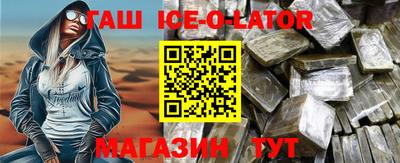 бошки Пенза