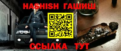 стафф Партизанск