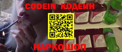 бошки Пенза