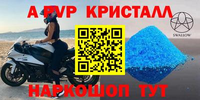 бошки Пенза