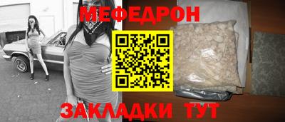 бошки Пенза