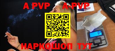 стафф Партизанск