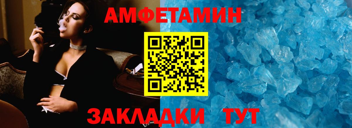 Санкт-Петербург  Первитин пудра  Вход с VPN  Первитин пудра 