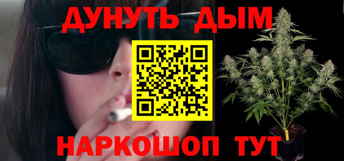 МАРИХУАНА THC 21%  Вход с VPN  Санкт-Петербург  Шишки марихуана сатива  Шишки марихуана Bruce Banner 