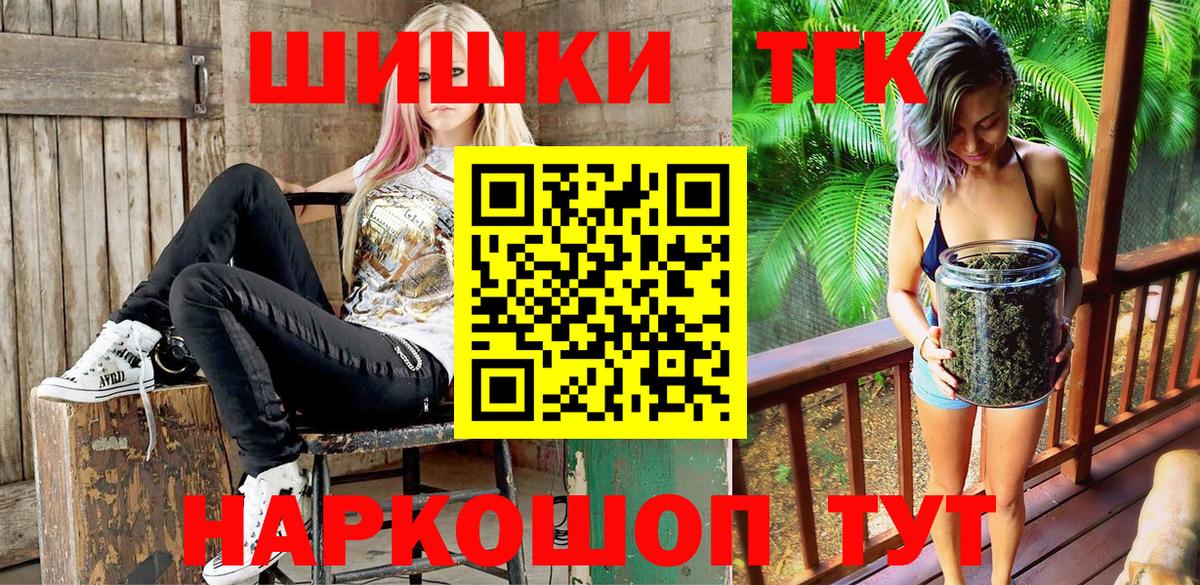 Бошки Шишки ГИДРОПОН Санкт-Петербург